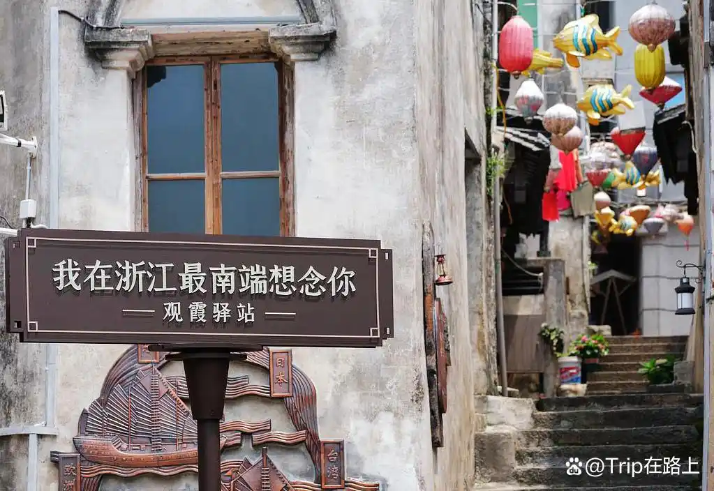 浙江最美自驾海岸线，被誉为“小垦丁”，适合“五一”出发