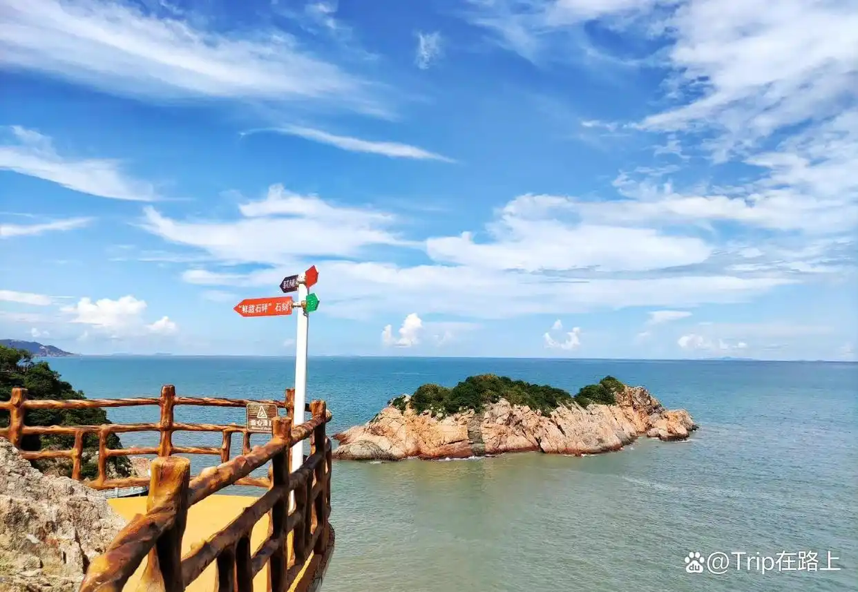 浙江最美自驾海岸线，被誉为“小垦丁”，适合“五一”出发