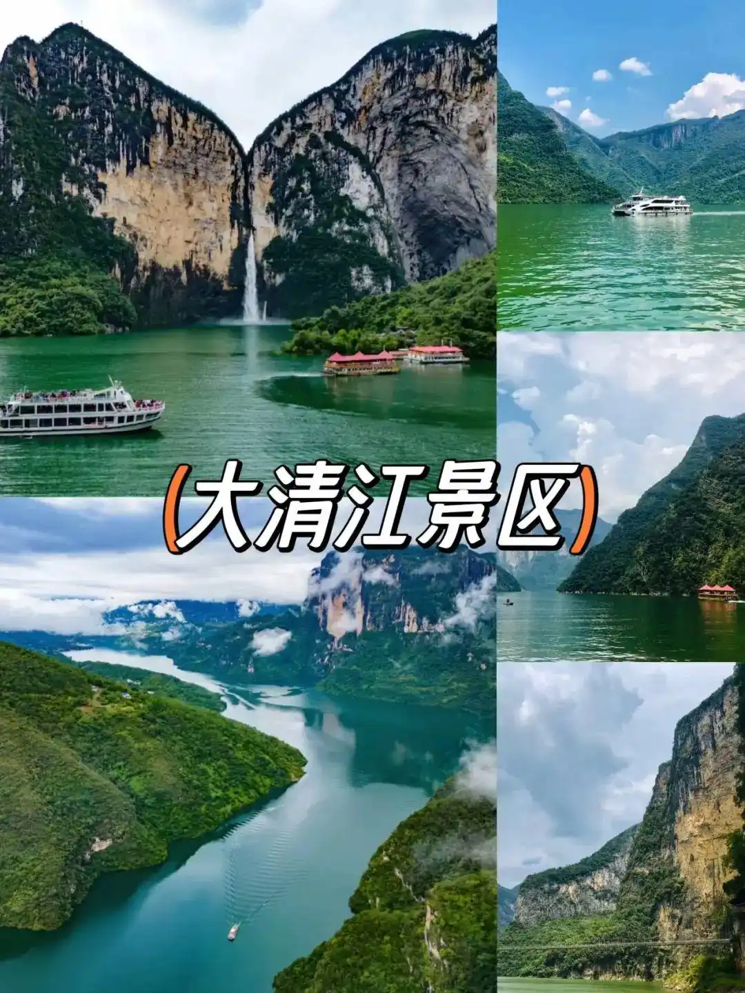 恩施7-8月旅行｜照搬这份攻略不踩雷！恩施盛夏玩法路线+避坑指南