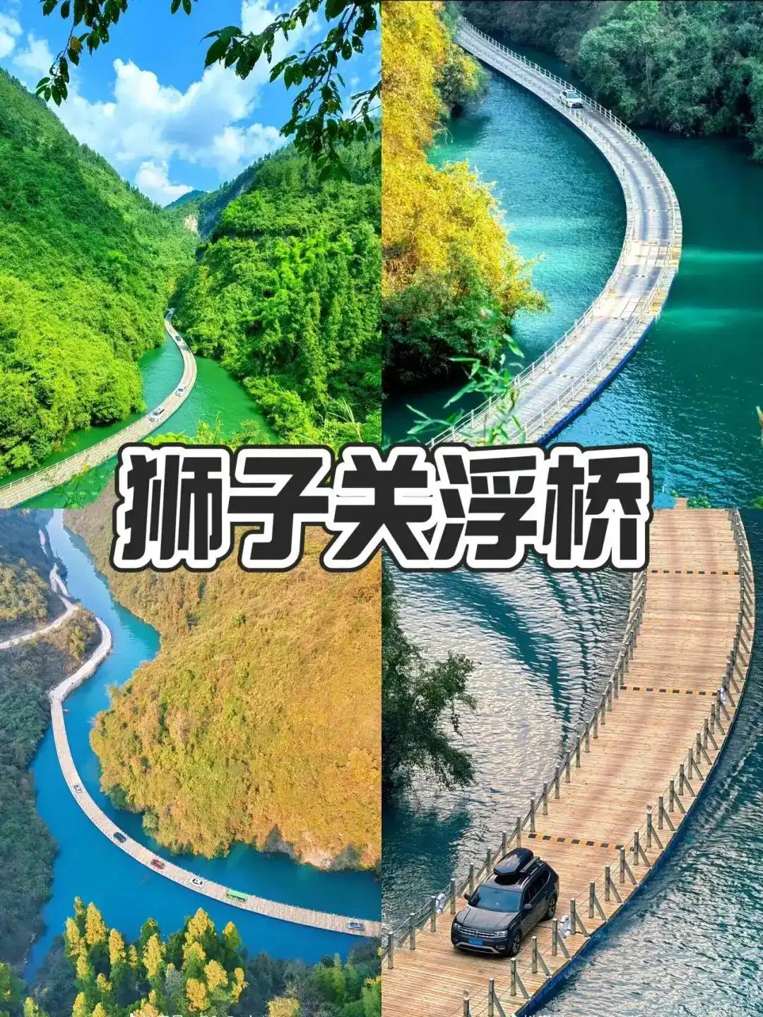 恩施7-8月旅行｜照搬这份攻略不踩雷！恩施盛夏玩法路线+避坑指南