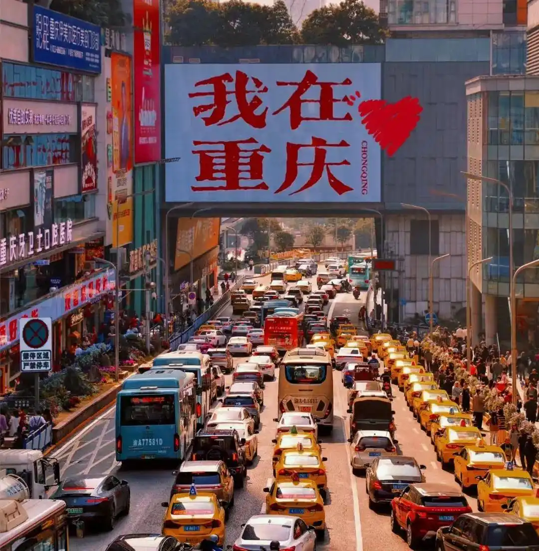 2025 暑期重庆旅游的 8大景点推荐！第一次去重庆超详细实用攻略