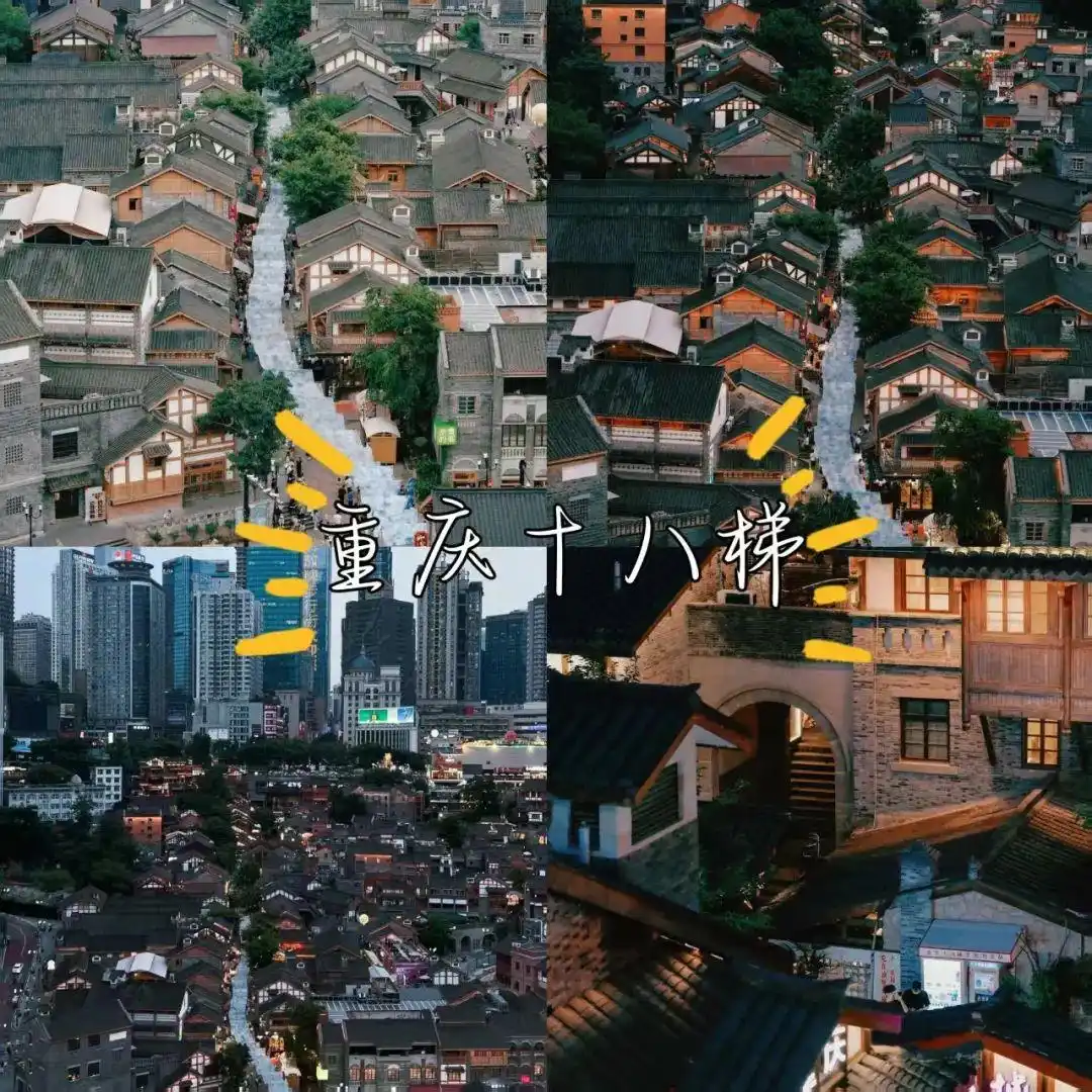 2025 暑期重庆旅游的 8大景点推荐！第一次去重庆超详细实用攻略