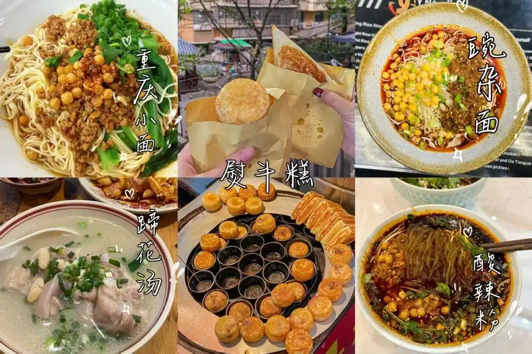 2025 暑期重庆旅游的 8大景点推荐！第一次去重庆超详细实用攻略