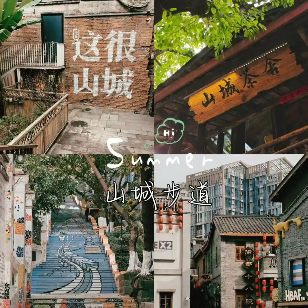 2025 暑期重庆旅游的 8大景点推荐！第一次去重庆超详细实用攻略