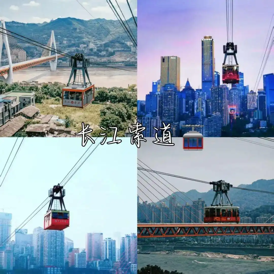 2025 暑期重庆旅游的 8大景点推荐！第一次去重庆超详细实用攻略