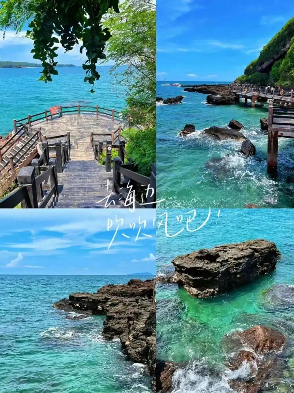 2025 暑假北海游必打卡的景点！北海超详细旅行攻略，避坑指南！