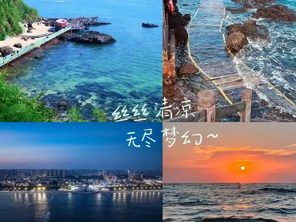 2025 暑假北海游必打卡的景点！北海超详细旅行攻略，避坑指南！