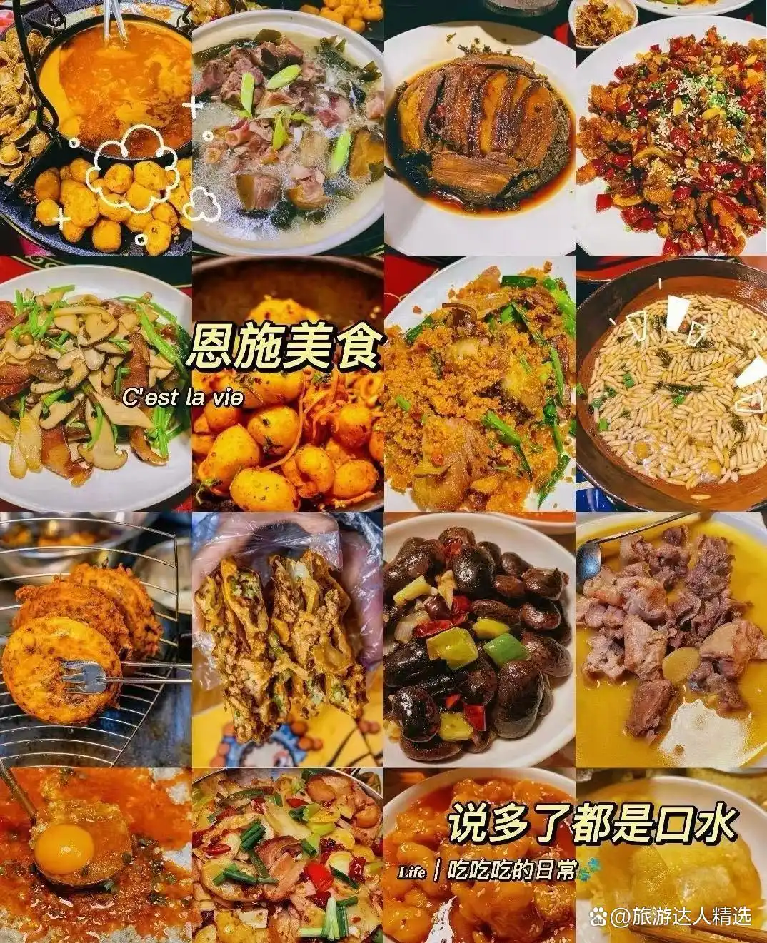 第一次去恩施旅游这些景点不可错过，（含线路+美食+注意事项）