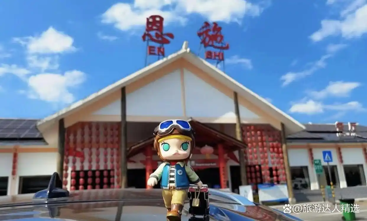 第一次去恩施旅游这些景点不可错过，（含线路+美食+注意事项）