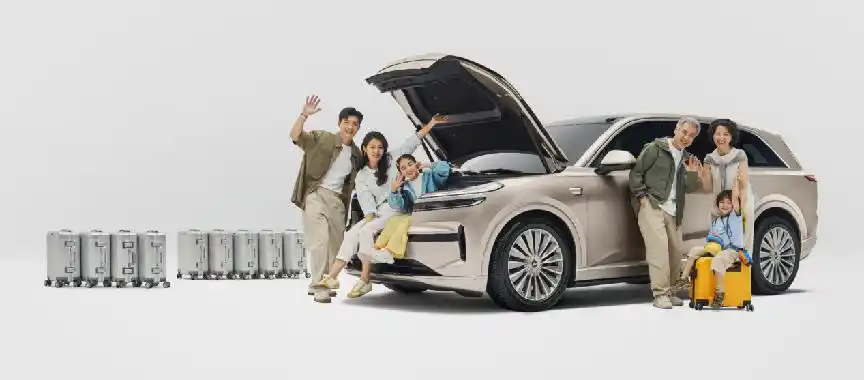 乐道L90价格引爆全场！重新定义家庭纯电出行