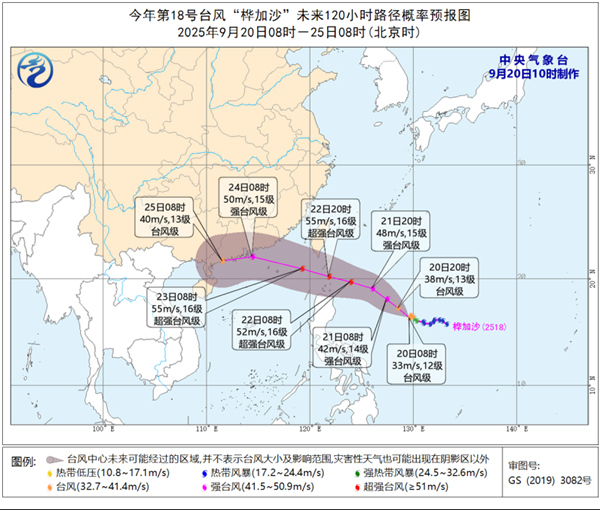 台风“米娜”停止编号 “桦加沙”向西北方向移动