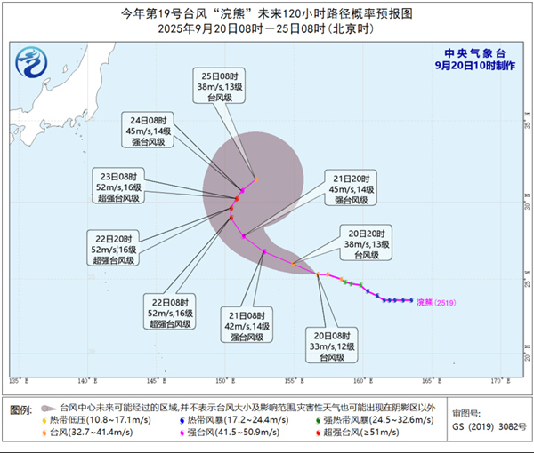 台风“米娜”停止编号 “桦加沙”向西北方向移动