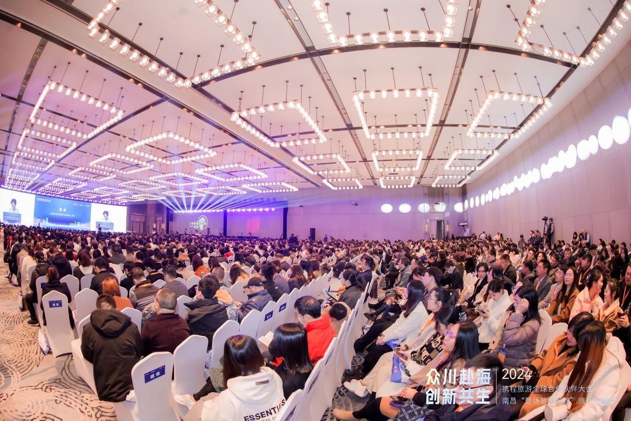 2024旅游迈上新台阶  携程揭示跟团游、自驾游、自由行、定制游发展新趋势