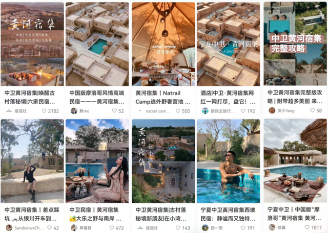 个性住宿 | 黄河宿集：民宿到宿集的一小步，乡村振兴的一大步