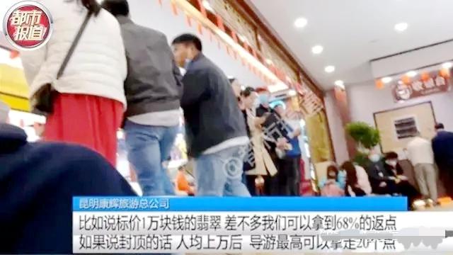 云南“低价团”背后的畸形利益链：导游返点最高达85%