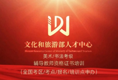 政策解读《文化和旅游部行政复议和应诉办法》