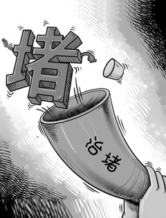 交通拥堵费能否让最堵月成老黄历