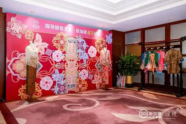 探寻娘惹文化，新加坡反正好玩｜耀悦举办新加坡高端文化旅行分享会