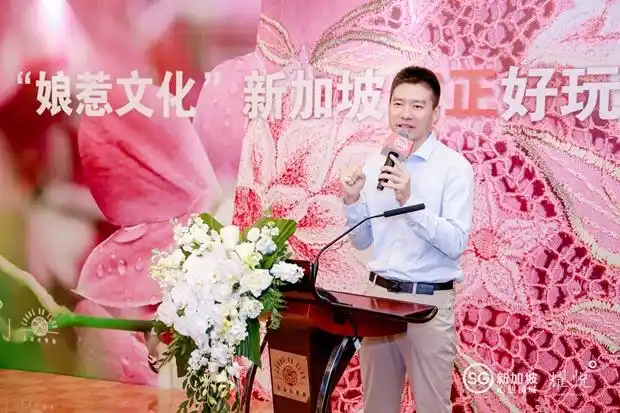 探寻娘惹文化，新加坡反正好玩｜耀悦举办新加坡高端文化旅行分享会