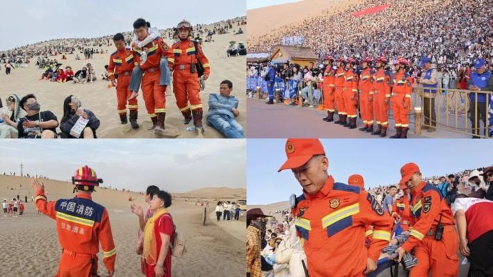 消防力量点亮安全灯塔——敦煌鸣沙山月牙泉消防救援执勤点“暖心上线”
