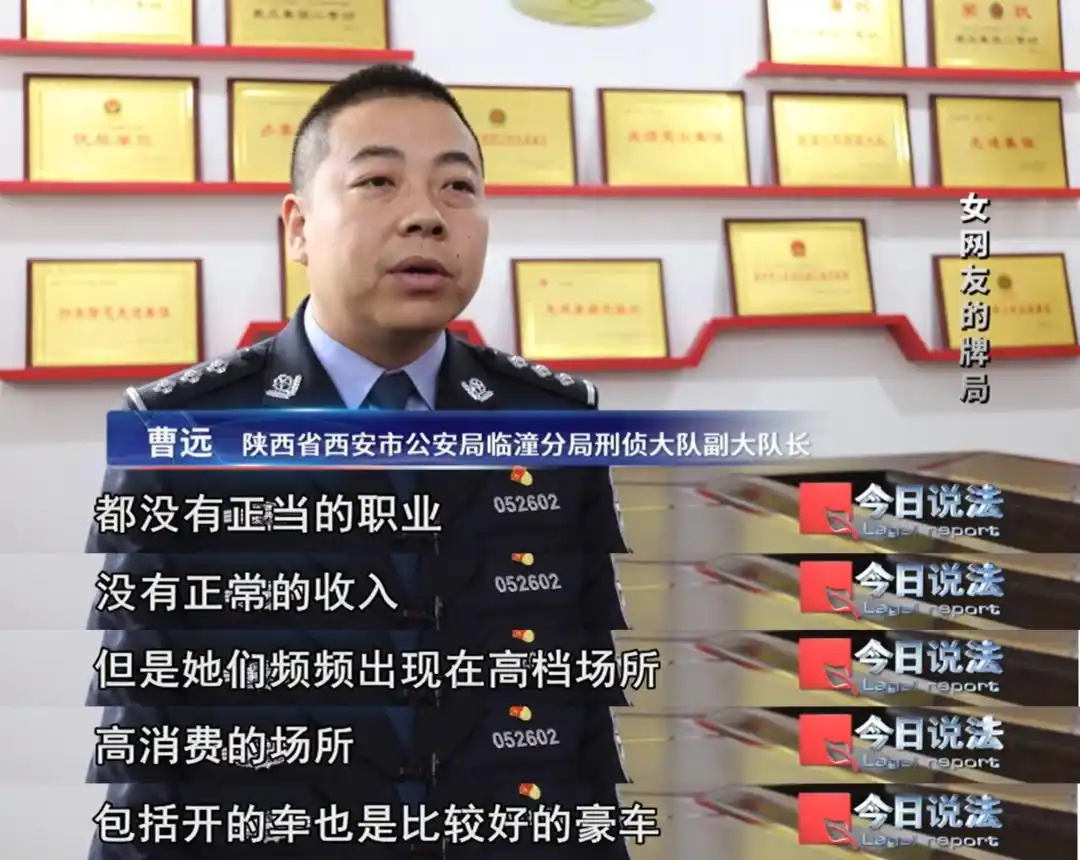 和网友奔现，本以为只是陪玩麻将，却被暗中“出老千”，五个月内十余人被骗……