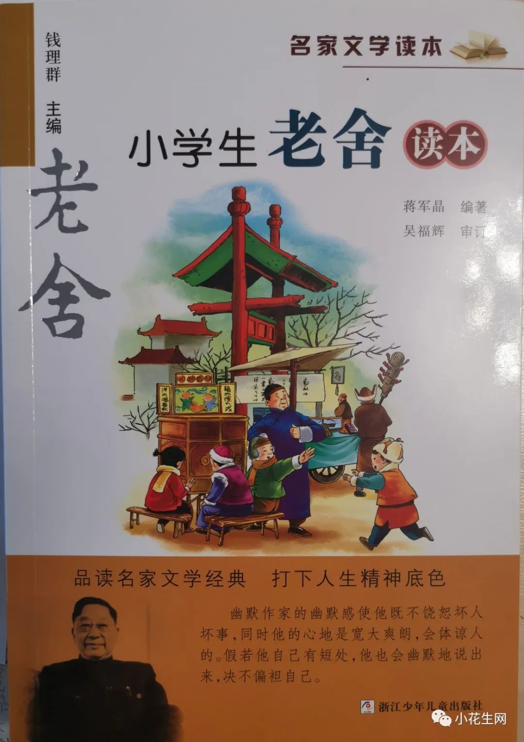 没上辅导班，五年级儿子成绩稳居前列，这12套教辅书很有用