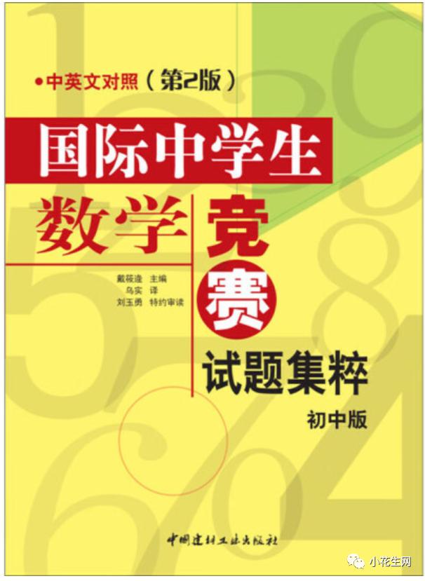 没上辅导班，五年级儿子成绩稳居前列，这12套教辅书很有用