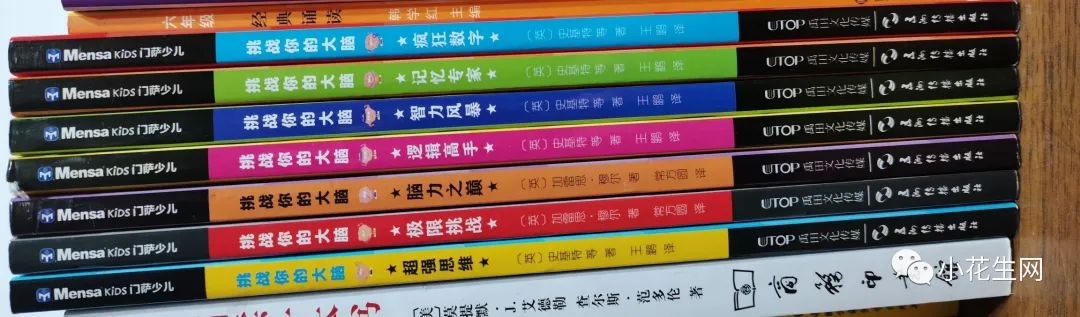 没上辅导班，五年级儿子成绩稳居前列，这12套教辅书很有用