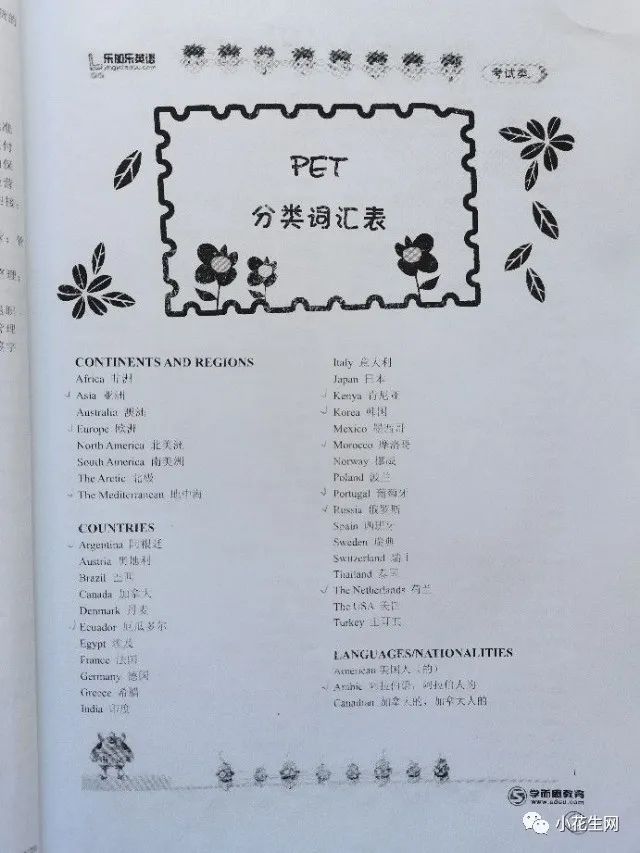 没上辅导班，五年级儿子成绩稳居前列，这12套教辅书很有用