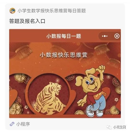 没上辅导班，五年级儿子成绩稳居前列，这12套教辅书很有用