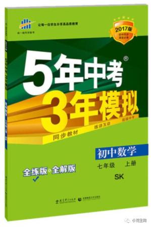 没上辅导班，五年级儿子成绩稳居前列，这12套教辅书很有用