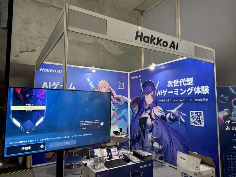 国内的这款“赛博陪玩”闯进了东京TGS