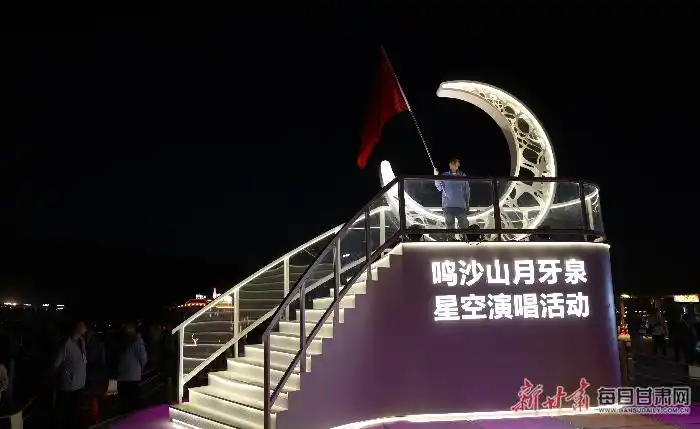 「2025质量甘肃行」鸣沙山月牙泉景区：以“质”为钥 解锁甘肃文旅高质量发展新图景