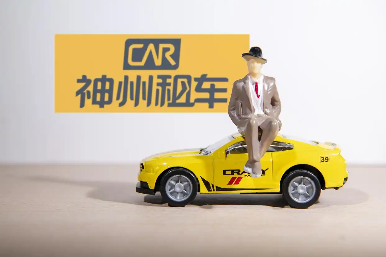 重构租车底层逻辑，神州租车破局千亿赛道下半场