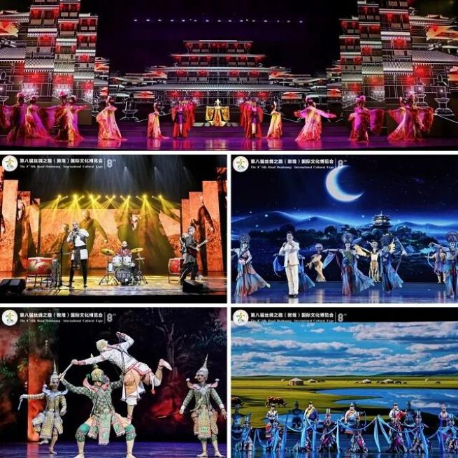 第八届丝绸之路（敦煌）国际文化博览会‌《相约敦煌》中外艺术荟萃点亮丝路明珠