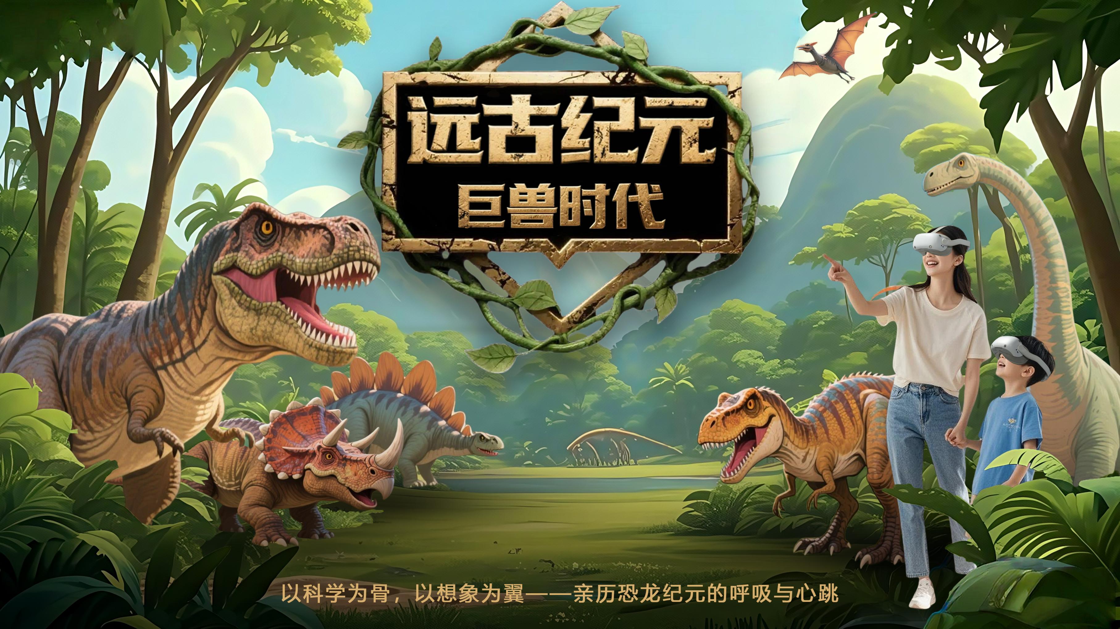 奇幻城堡、彩灯游园会，石景山游乐园“十一”活动上新