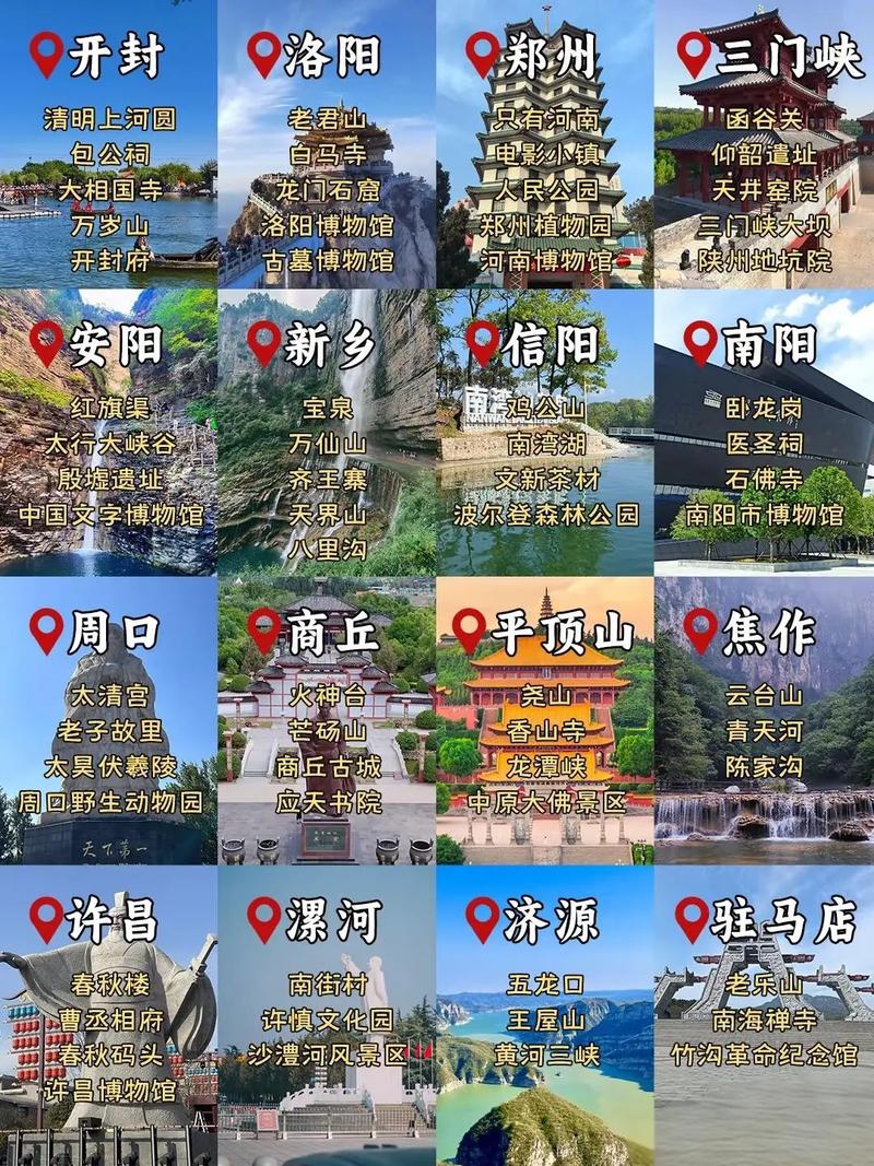 河南小众景点攻略：避开人潮的秘境之旅