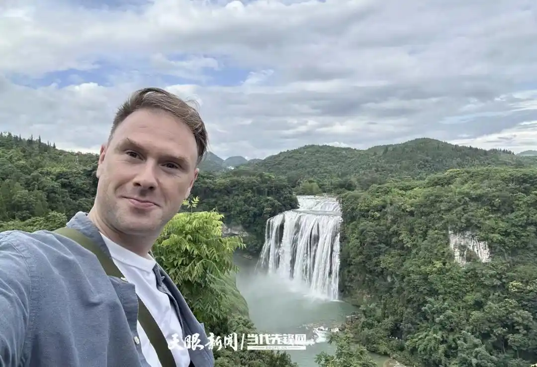 英国旅行博主托比：爱上贵州的AB面——凉爽与激情