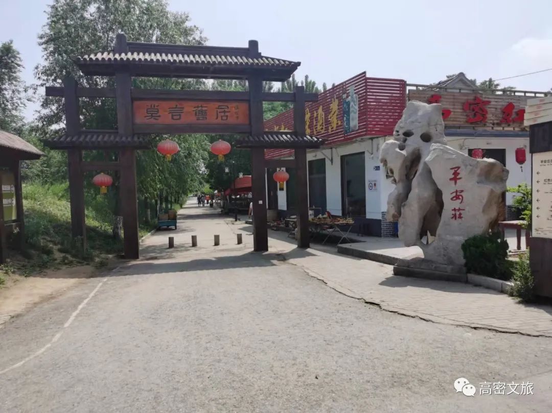 争创“东亚文化之都”｜一座美的不动声色的文化小城，快来潍坊高密东自由行~