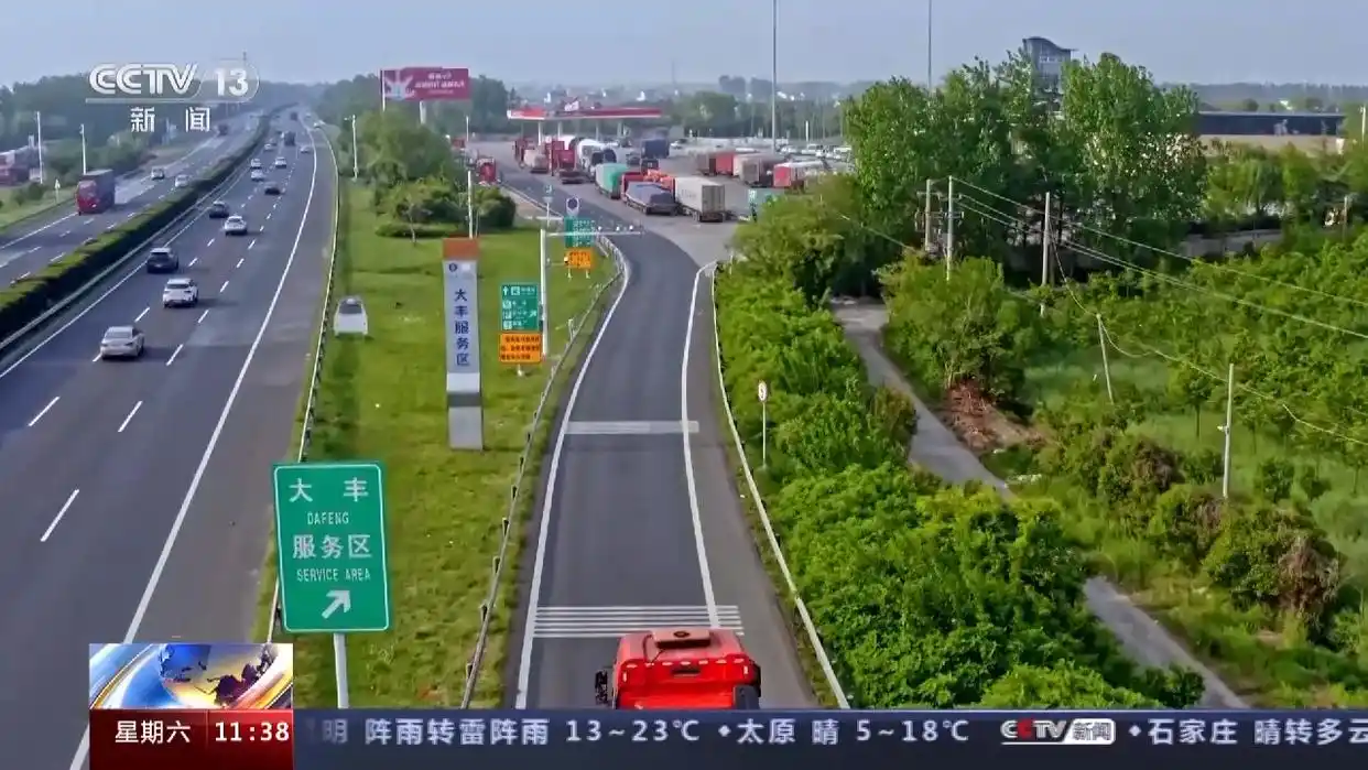 自驾游成五一出行新亮点 不少小众游目的地热度上升