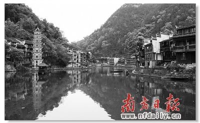 名山大川胜地留踪