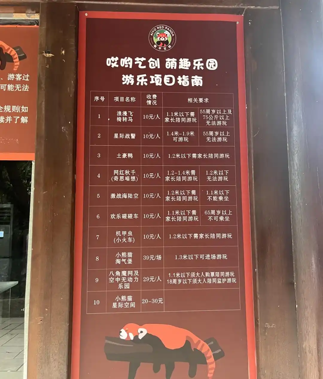 童年记忆复活了！很多杭州人心中的游乐场白月光，国庆回归