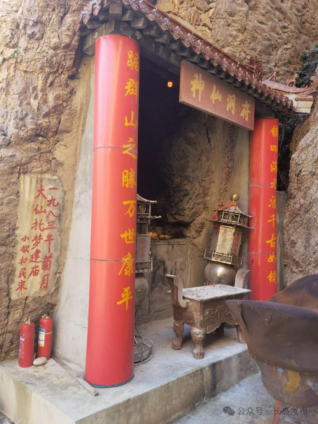 【精品旅游线路】黄渤海五岛深度游