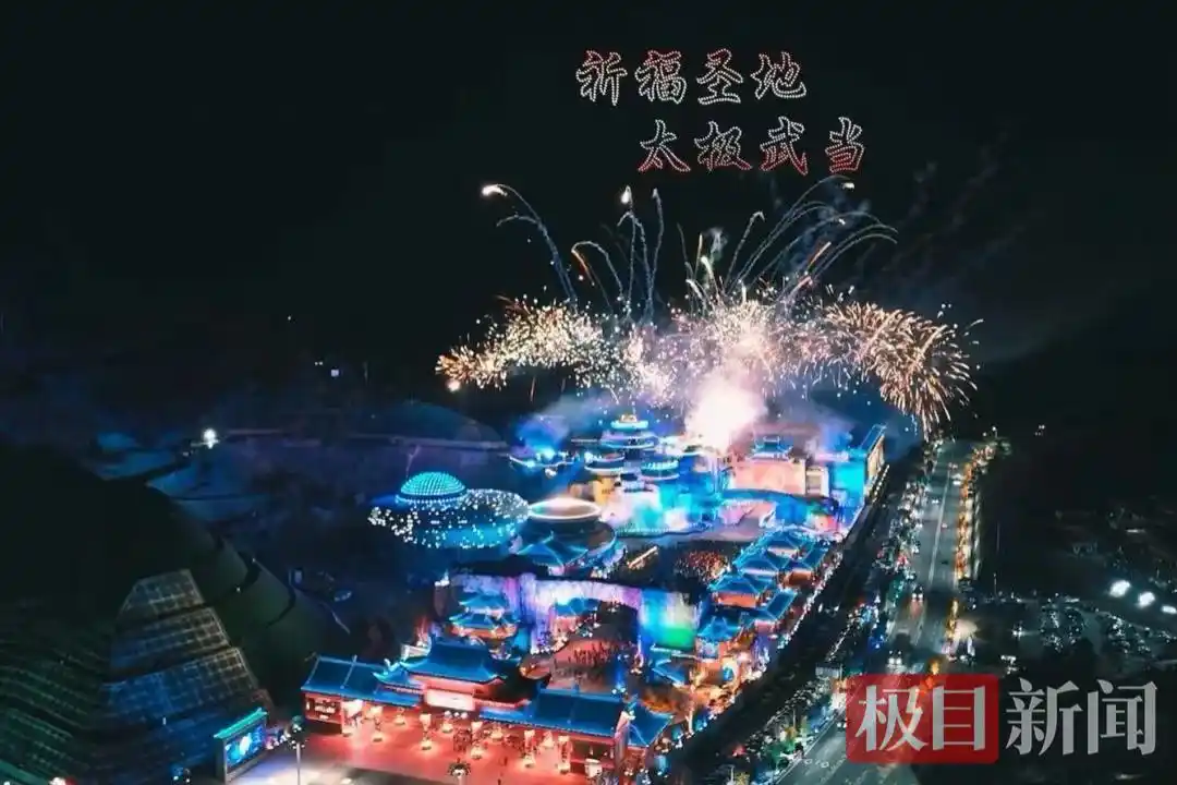 十堰市推出国庆中秋“宠客”大礼包，多家景区免门票、住宿购物享折扣