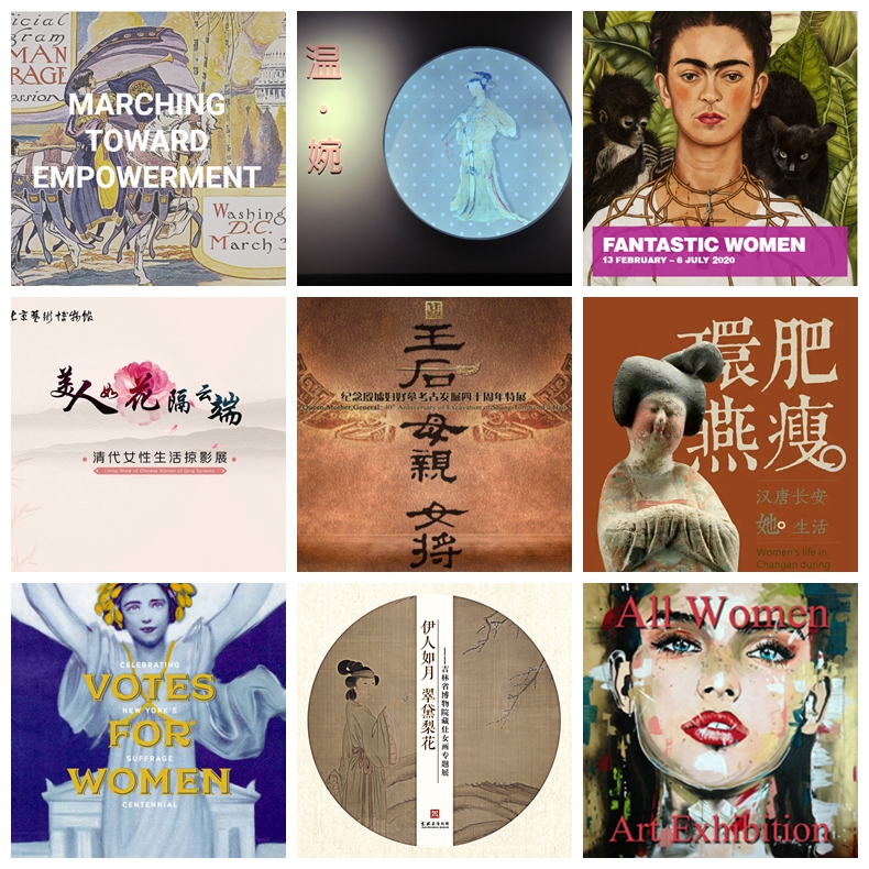 如何与千件古代女性图像云上“相遇”