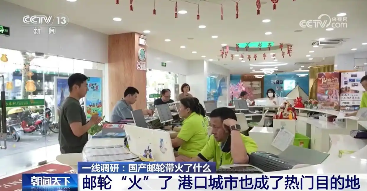 第二艘国产大型邮轮“进度条”刷新 国产邮轮乘风破浪驶向未来