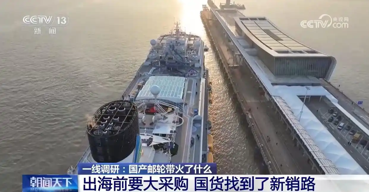 第二艘国产大型邮轮“进度条”刷新 国产邮轮乘风破浪驶向未来