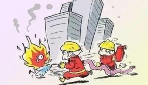 【消防安全】酒店民宿篇