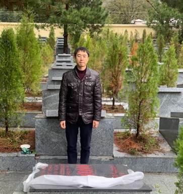 林芝烈士寻亲——跨越山海的重逢：致敬英烈谢清帆