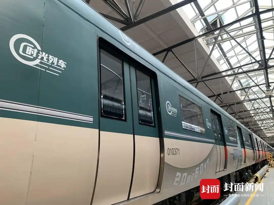 从“地铁摇篮车辆段”到环球度假区 北京地铁“时光列车”再上线